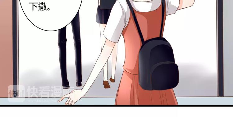 第17话 他的特权？26