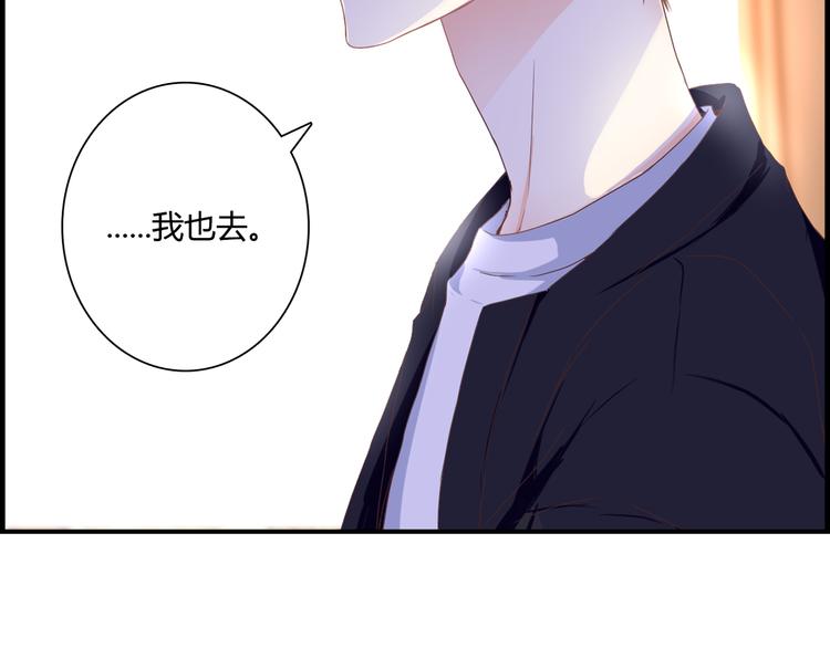 第41话 他的玫瑰12