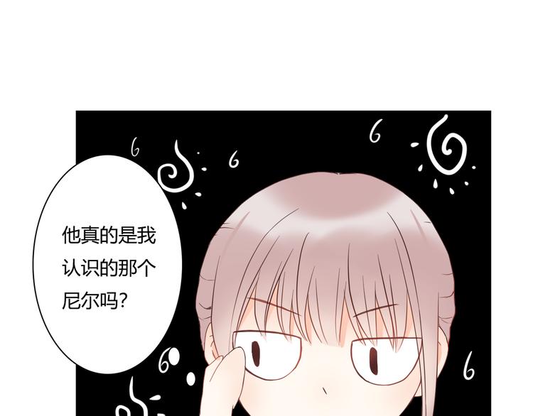 第41话 他的玫瑰41