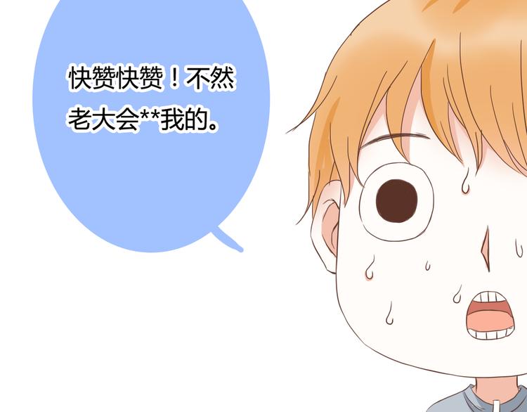 第28话 老毛病又犯了101