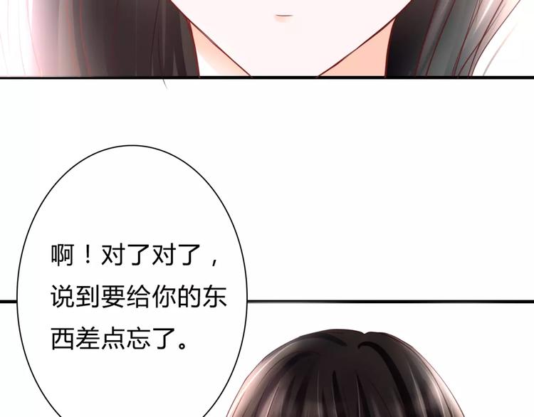 第3话 真的存在吗90