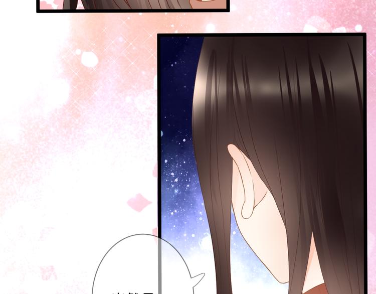 第61话 终幕渐近79
