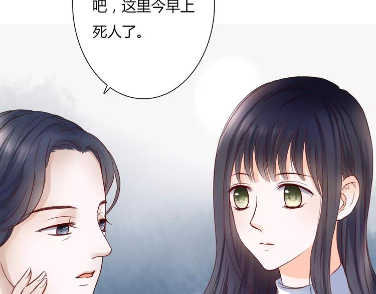 第2话 诡异9