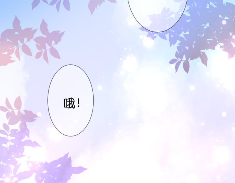 第60话 余生55