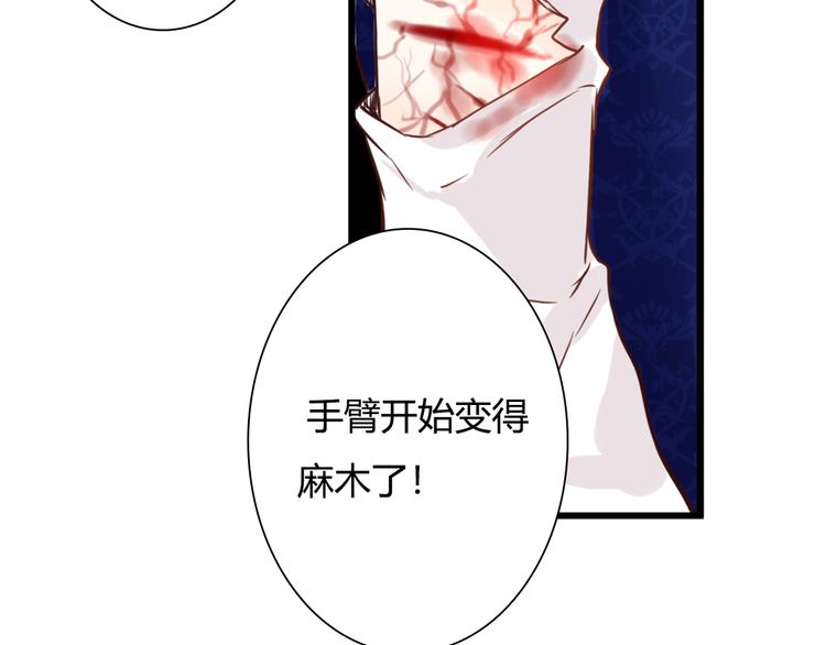 第49话 插翅难飞51