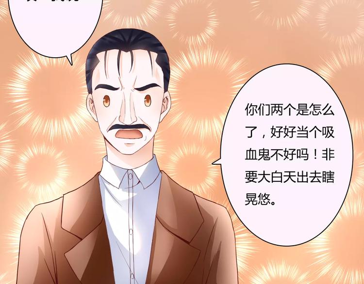 第9话 是他在暗处帮我？46