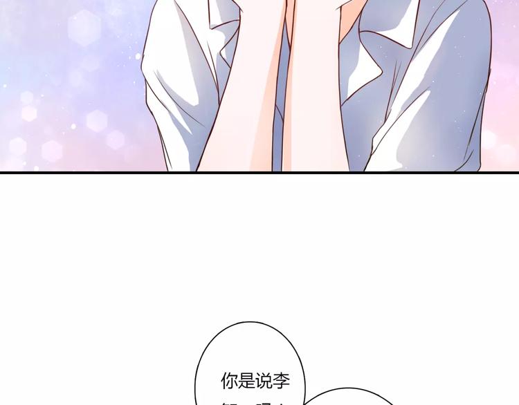 第2话 诡异33
