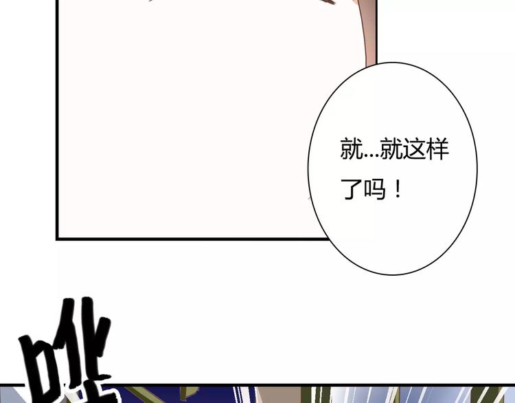 第20话 邪恶的气息50