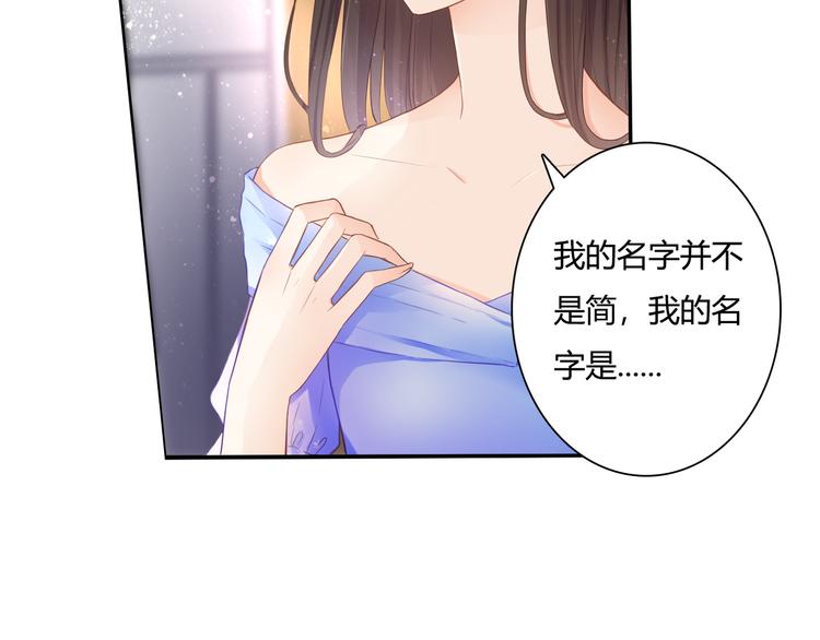 第47话 红月下的阴谋13