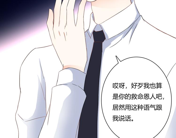 第39话 暗潮汹涌15