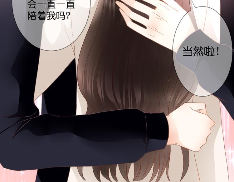 完结篇 我的幸福35