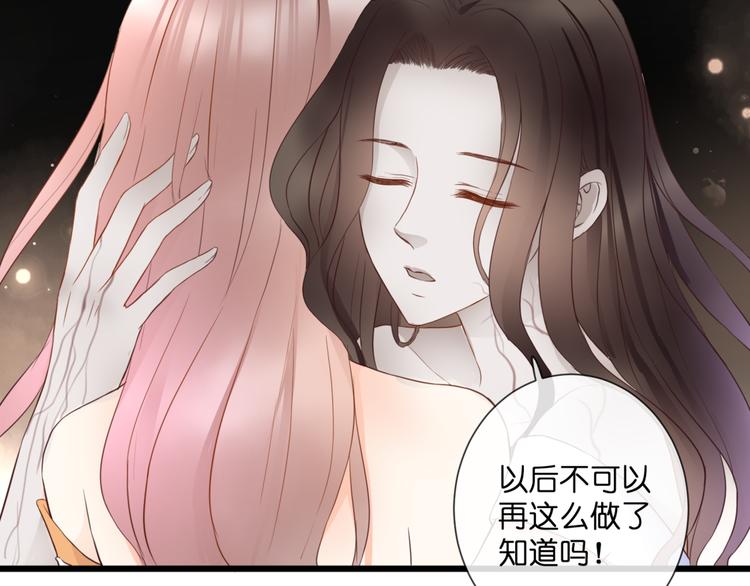 第54话 诀别之言66