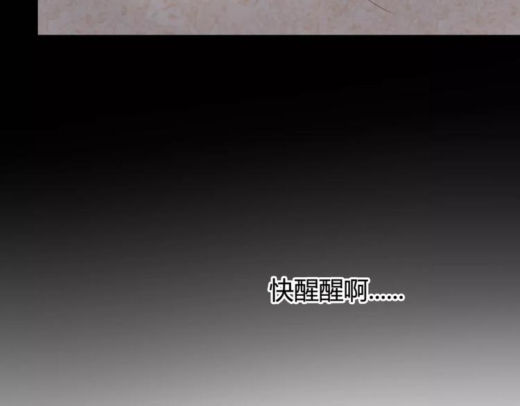 第4话 失去理智111