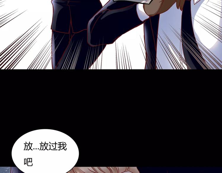 第7话 枪击瞬间40