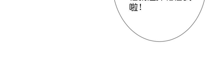 第59话 初吻30