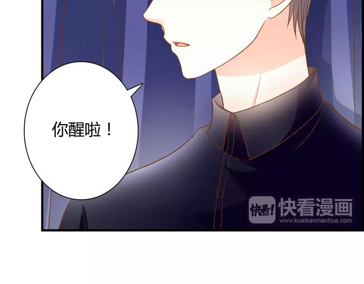 第15话 要我对他负责？！16