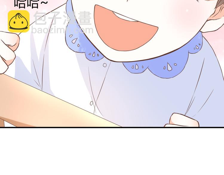 第33话 接近她的目的77