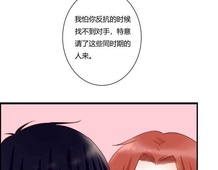 第38话 吸血鬼的盛宴57