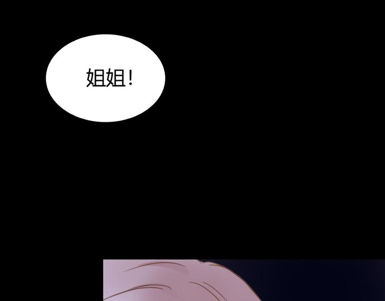 第29话 意外请柬101