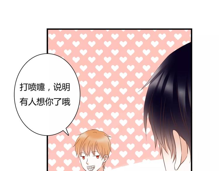 第23话 有趣的猎物53