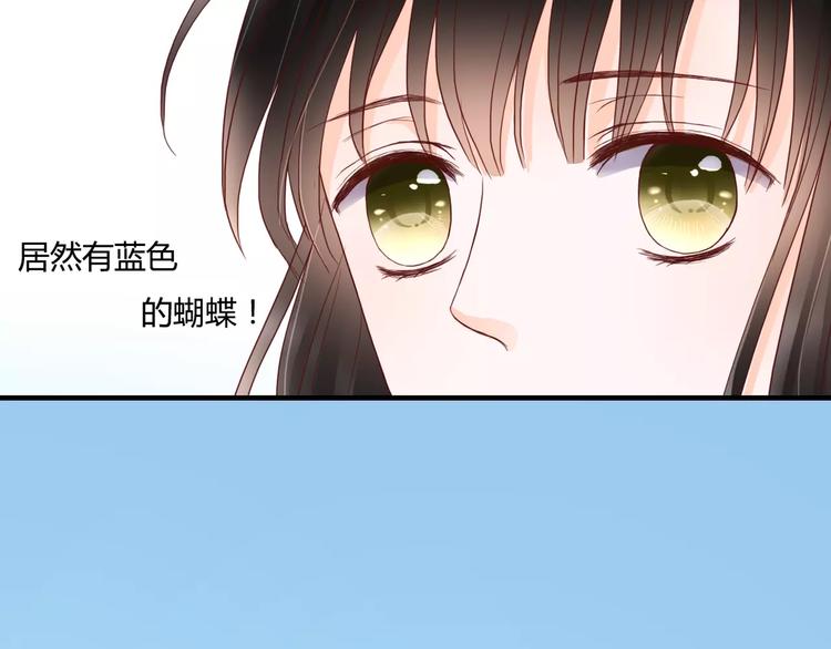 第11话 他的秘密？61
