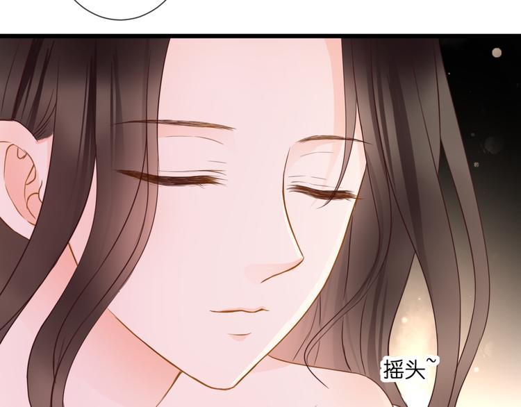 第54话 诀别之言57