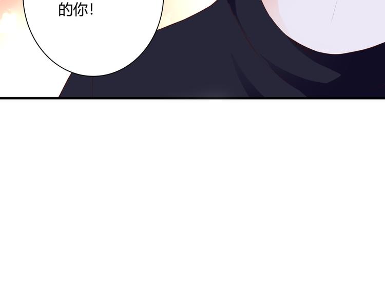 第36话 我喜欢你63