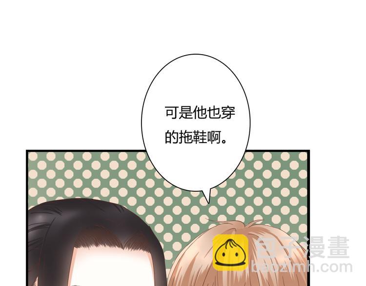 第28话 老毛病又犯了24