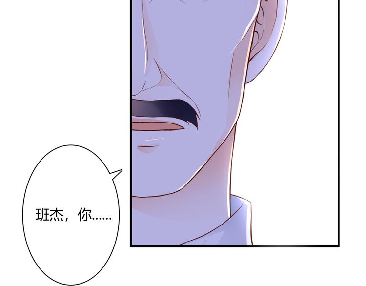 第38话 吸血鬼的盛宴8