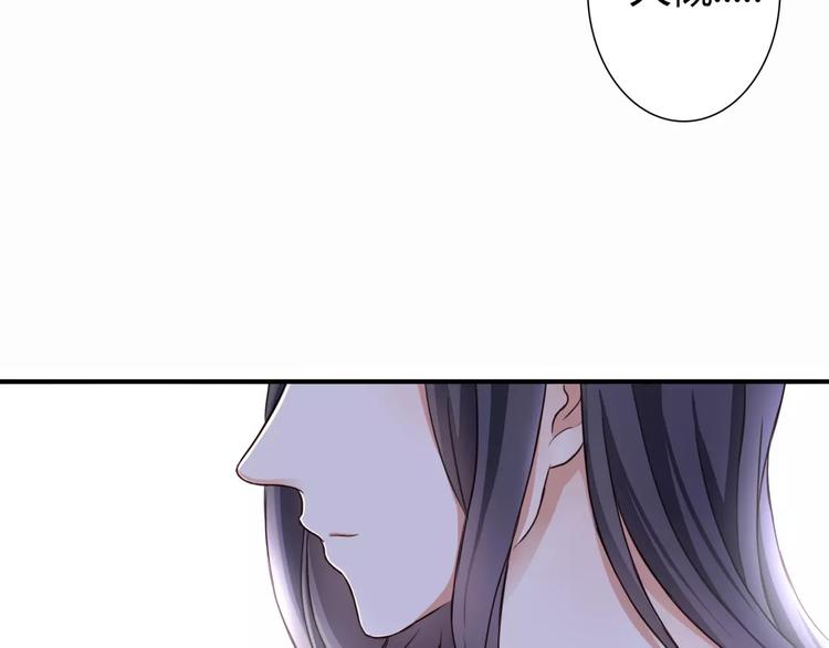 第1话 奇怪的他73