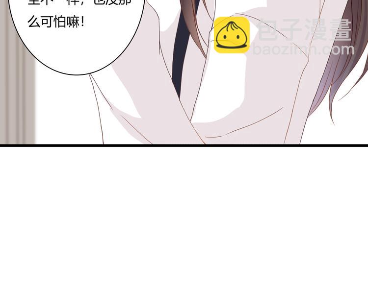 第41话 他的玫瑰69