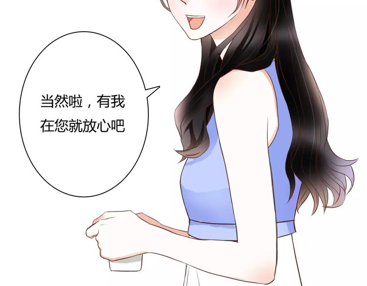 第23话 有趣的猎物7