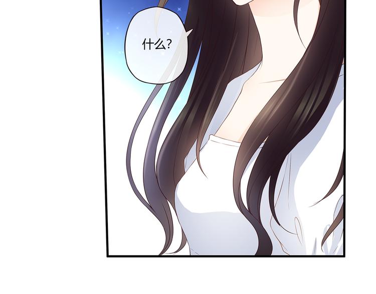 第43话 婚约91