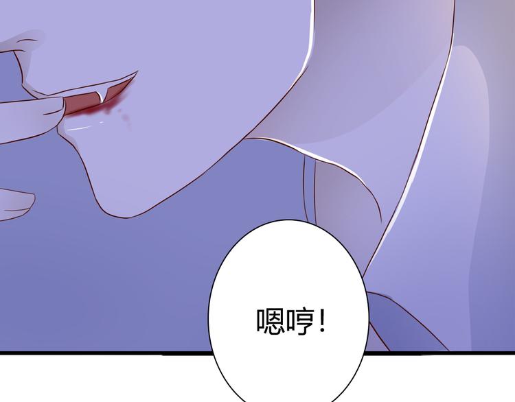 第32话 吸血鬼俱乐部82