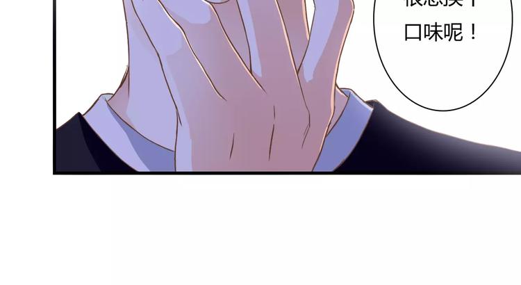 第23话 有趣的猎物47