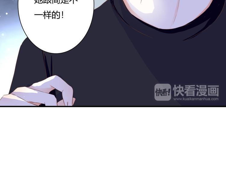 第33话 接近她的目的83
