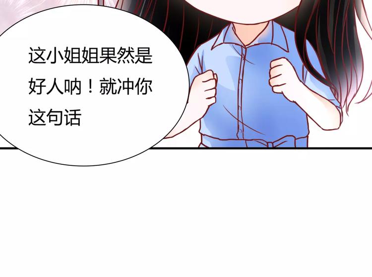 第6话 对抗23