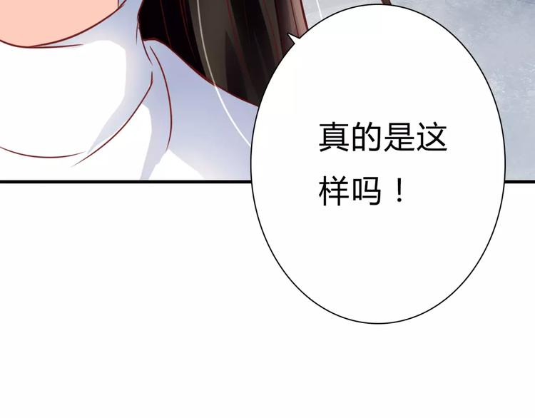 第3话 真的存在吗36