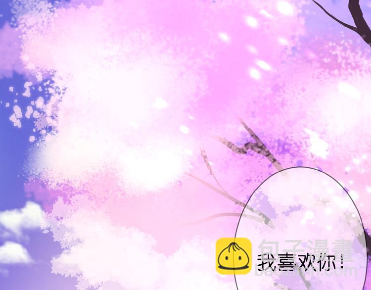 恋初：当告白变成惩罚3