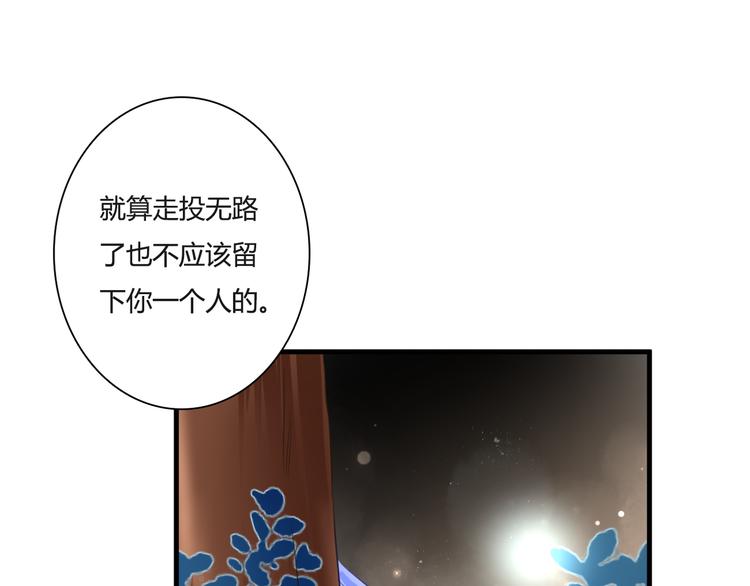第50话 对不起59