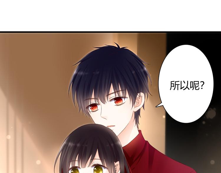第46话 她是我的猎物17