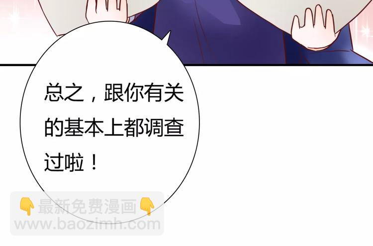 第5话 吸血病毒92