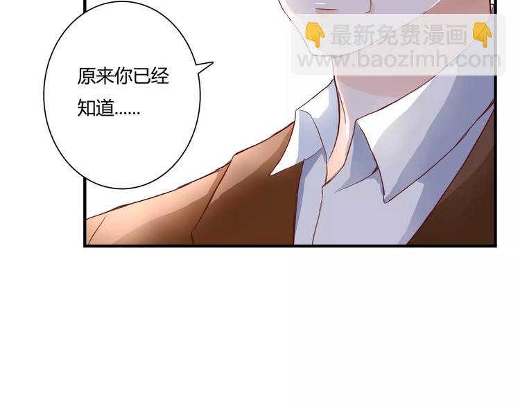 第10话 我闻到她的气味39