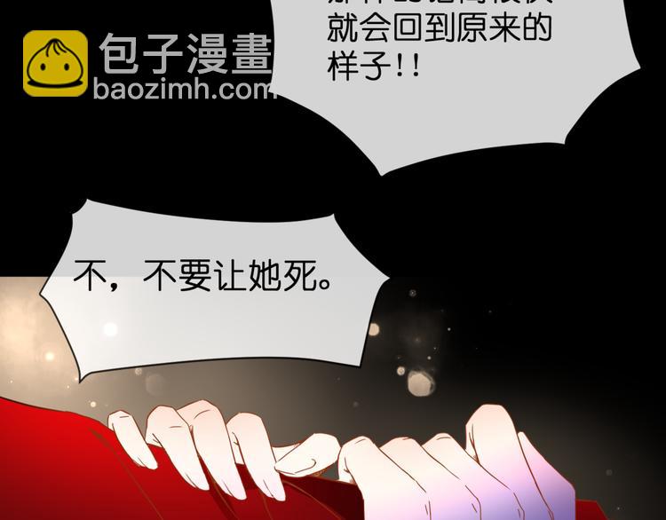 第54话 诀别之言17