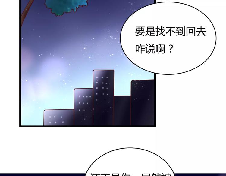 第7话 枪击瞬间3