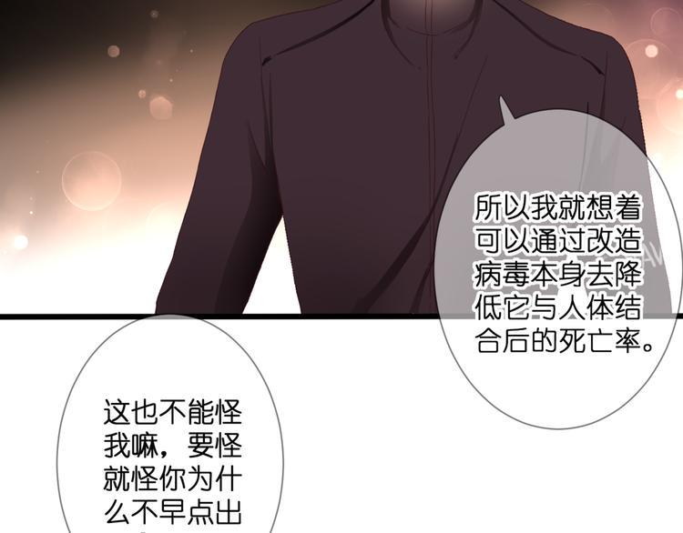 第56话 智一的改变69