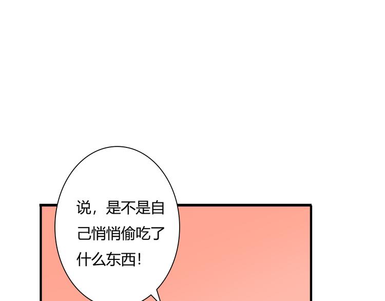 第31话 诡异之影2