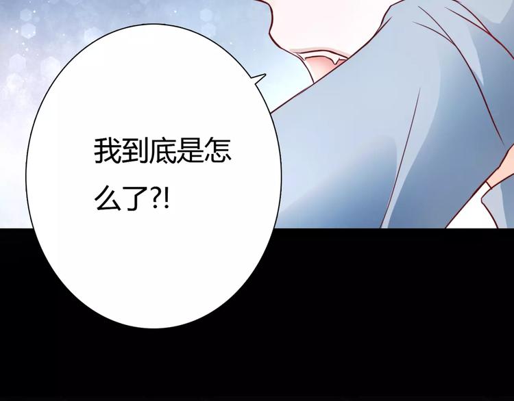 第4话 失去理智11