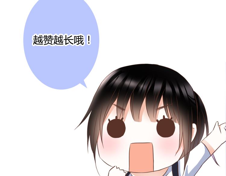 第43话 婚约94