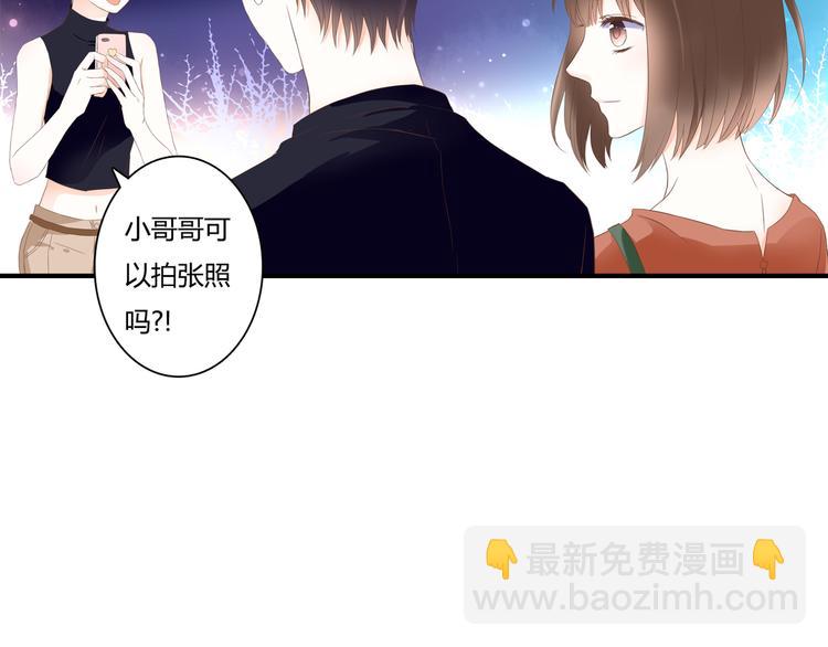 第30话 不要打扰我的美好约会33